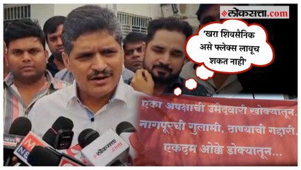 'अजित पवारांकडेच उमेदवारी मागत होतो पण...'; बंडखोर उमेदवार  Rahul Kalate यांची प्रतिक्रिया