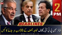 ARY News Headlines | 2 PM | 11th February 2023