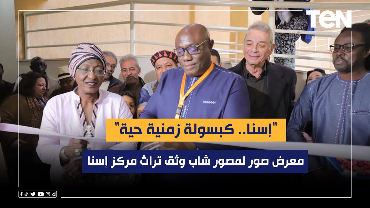 "إسنا.. كبسولة زمنية حية".. معرض صور لمصور شاب وثق تراث مركز إسنا بالأقصر
