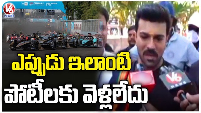 Hero Ram Charan Visit Formula E Car Race _ Hyderabad _ V6 News