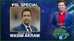 PSL 8 Special | Wasim Akram | Shoaib Jatt | 11th February 2023