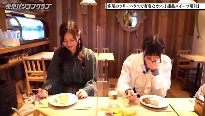 2023.02.10 乃木坂46 東京パソコンクラブ ～プログラミング女子のゼロからゲーム作り～ 【ツリーハウスで有名なカフェへ！名作「燃えろ！！プロ野球」のプログラミングを学ぶ！】