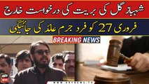 Shahbaz Gill to be indicted in sedition case on 27th Feb