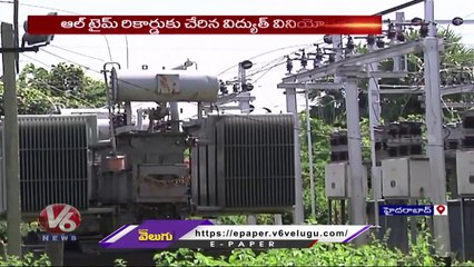 Telangana Power Consumption Recorded A Crowd Surge of 14,500 MW _  V6 News (1)