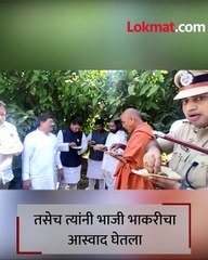 राज्याच्या मुख्यमंत्र्यांनी उभ्या उभ्याच घेतला भाजी भाकरीचा आस्वाद.-