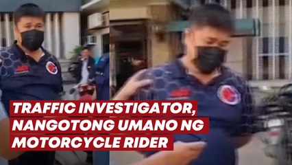 Traffic investigator, nangotong umano ng motorcycle rider | GMA News Feed