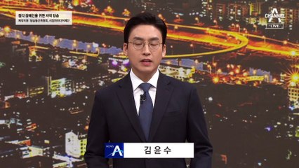 ‘김성태 금고지기’ 송환…檢, 공소장에 “300만 달러는 방북비용” 적시