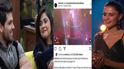 Bigg Boss 16 Finale; Priyanka की Journey Video देख क्या बोलीं Shiv's EX GF Veena Jagtap? |FilmiBeat