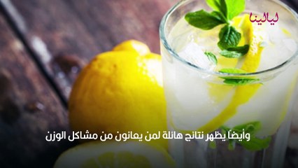 الماء والليمون