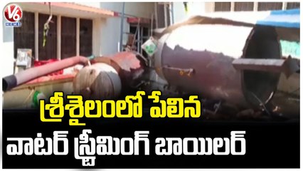 Steam Water Boiler Explosion In Srisailam Temple _ V6 News