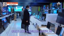갑부 매장 찐 단골♨ 개그맨 김한석의 쇼핑 리스트 大공개!