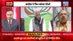 Rahul Gandhi पर हो रहा देश का भरोसा | Rajya Sabha | Adani Case |Hindenburg Report | India #dblive