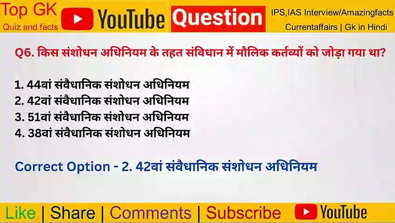 SSC GD EXAM ANALYSIS || 1 FEBRUARY FIRST SHIFT | SSC GD EXAM REVIEW @Gyanbhandarindia