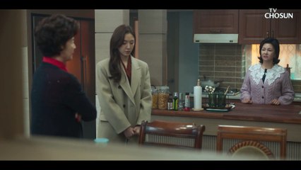 사죄하는 서지혜에 말로 때리는(?) 윤미라 & 김혜선 TV CHOSUN 20230211 방송