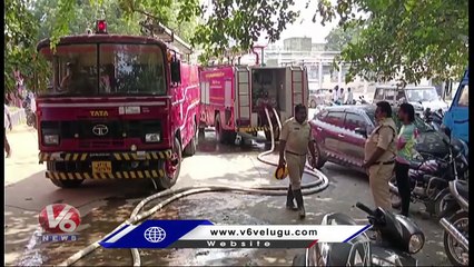 Fire Breaks Out In Nellore Collectorate  _ AP  _ V6 News