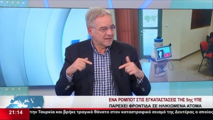 Στη δύναμη της 5ης ΥΠΕ το ρομπότ «Νάρι»
