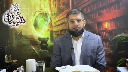 Relationship and Tarbiyah of Children - Zeeshan Usmani