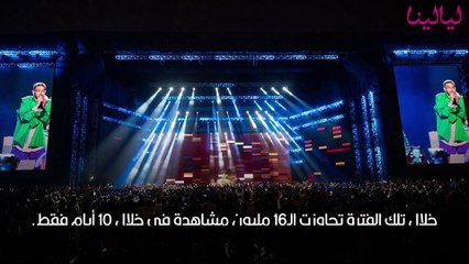 اطلالة ويجز