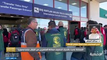 الجسر الإغاثي السعودي «الأكبر» إلى سوريا وتركيا.. مساعدات وفرق إنقاذ تفتش تحت الأنقاض