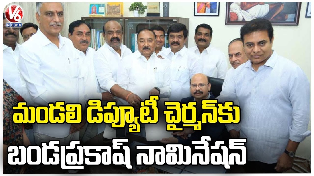 BRS MLC Banda Prakash Files Nomination For Council Deputy Chairman _ V6 News