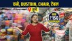 घरात कामी येणाऱ्या वस्तू स्वस्त दरात | Plastic Household |Street Shopping Market in Navi Mumbai | AS