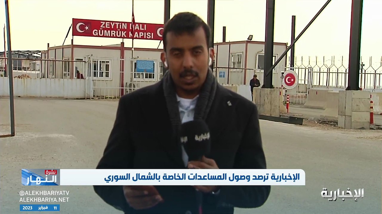 الجسر الإغاثي السعودي «الأكبر» إلى سوريا وتركيا...