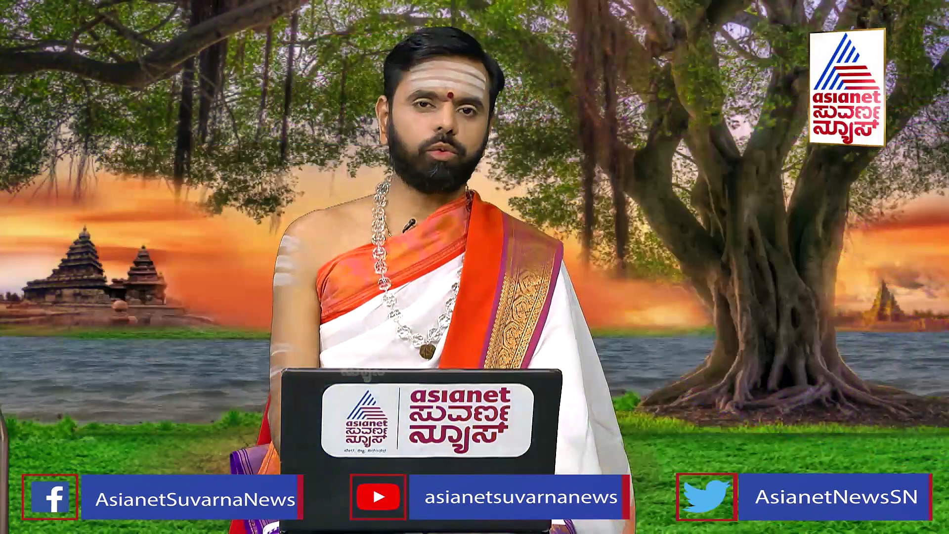 Panchang: ಸ್ವಾತಿ ನಕ್ಷತ್ರ, ನರಸಿಂಹ ಪ್ರಾರ್ಥನೆ ಮಾಡಿ