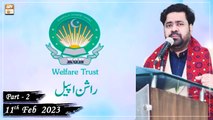 Khawaja Gharib Nawaz Welfare Trust - Rashan Appeal - 11th February 2023 - Part 2 - ARY Qtv