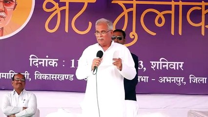 भेंट-मुलाकात : मुख्यमंत्री ने कहा कि योजनाओं का लाभ आप सभी को मिल रहा है या नहीं यह देखने आया हूं