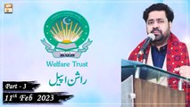 Khawaja Gharib Nawaz Welfare Trust - Rashan Appeal - 11th February 2023 - Part 3 - ARY Qtv