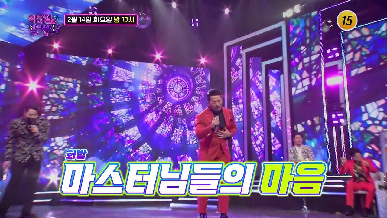 새 전설, 화밤에서 쓸게요! 〈미스터트롯2 한풀이 특집〉_화요일은 밤이 좋아 58회...