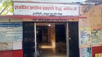 सालों से चली आ रही मांग अब तक अधूरी, नहीं बढ़ा पीएचसी का दर्जा