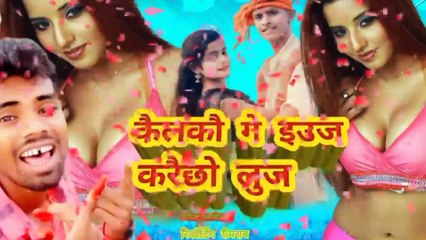 Kare solo joloj #Maithili#mrmanoj#PankajPremi#audio #2023 # Pankaj Premi ka Maithili gana