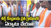 BJP Leaders Vasudeva Reddy And Jagadish Reddy Participated In Praja Gosa - BJP Bharosa Program | V6