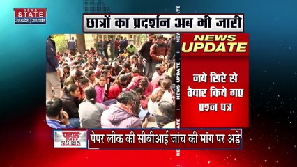 Uttarakhand News : हरिद्वार में नकल माफियाओं के खिलाफ सख्त सरकार, पेपर लीक मामले में एक और गिरफ्तार
