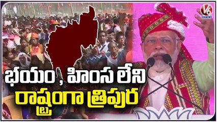 BJP Made Tripura Free From Fear And Violence , Says PM Modi _ V6 News