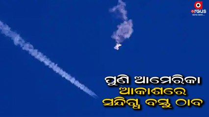 US Army Shoots Down Unidentified Object In Sky