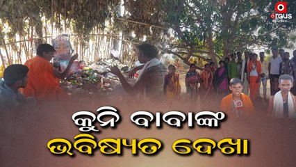 13-Year-Old Boy Predicts Future Through Palmistry In Boudh, Odisha