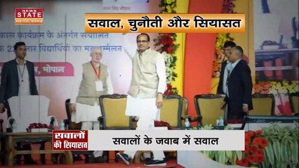 Madhya Pradesh News : भोपाल में रंगारंग कार्यक्रम के साथ होगा खेलों इंडिया का समापन, सीएम शिवराज होंगे शामिल