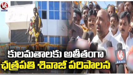 MLA Shakeel Inaugurates Chhatrapati Shivaji Maharaj Statue _ Bodhan _ V6 News