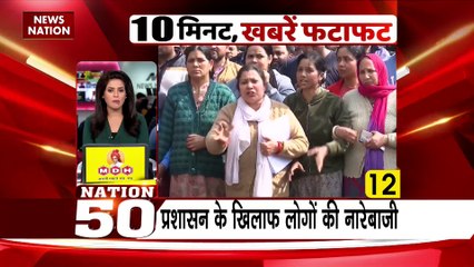 NATION 50 : देश-प्रदेश की सभी बड़ी खबरें देखें NATION 50 में