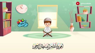 سورة الهمزة مكررة - أسهل طريقة لحفظ القرآن للأطفال  surah Al-Humaza  Learn Quran for Children