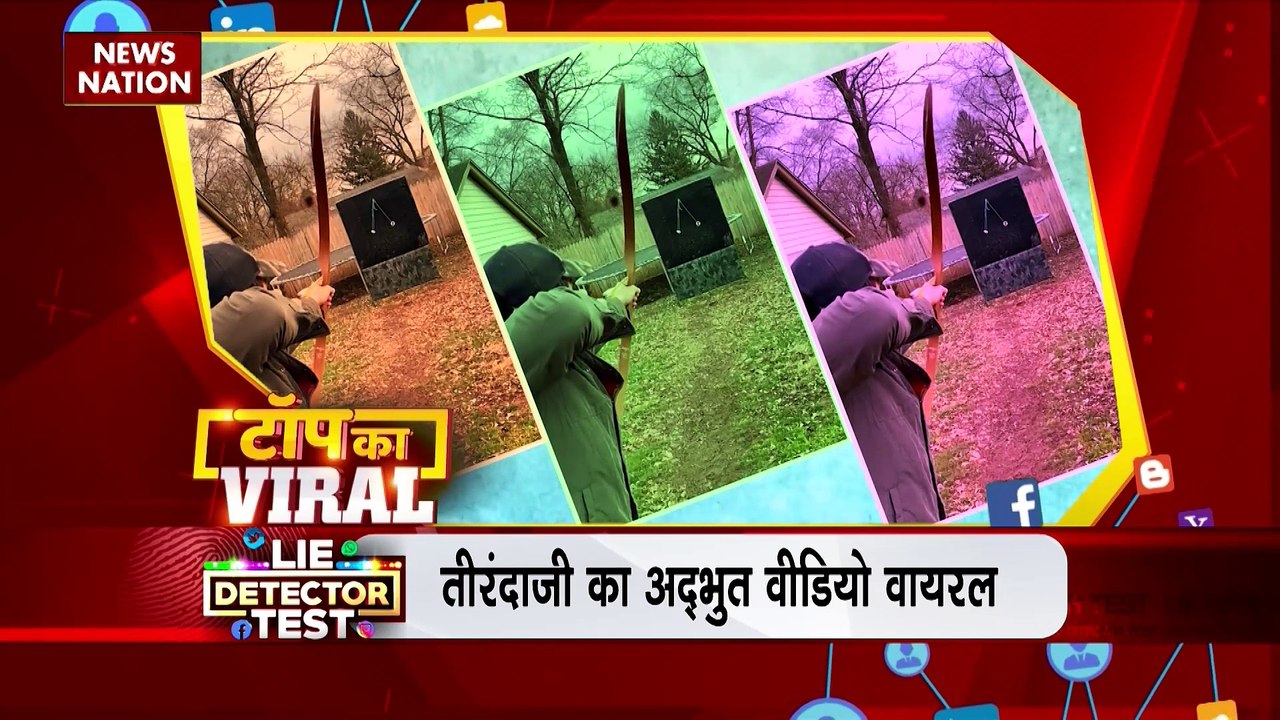TOP KA VIRAL : सोशल मीडिया पर TOP KA VIRAL