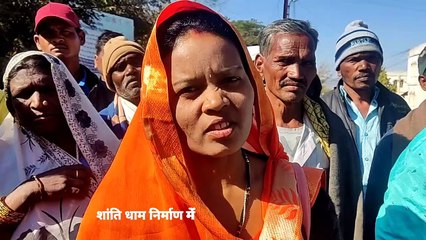 शान्ति धाम निर्माण में लगी रोक हटाने की मांग ग्रामीण पहुचे कलेक्ट्रेट एसडीएम से मिला आश्वासन