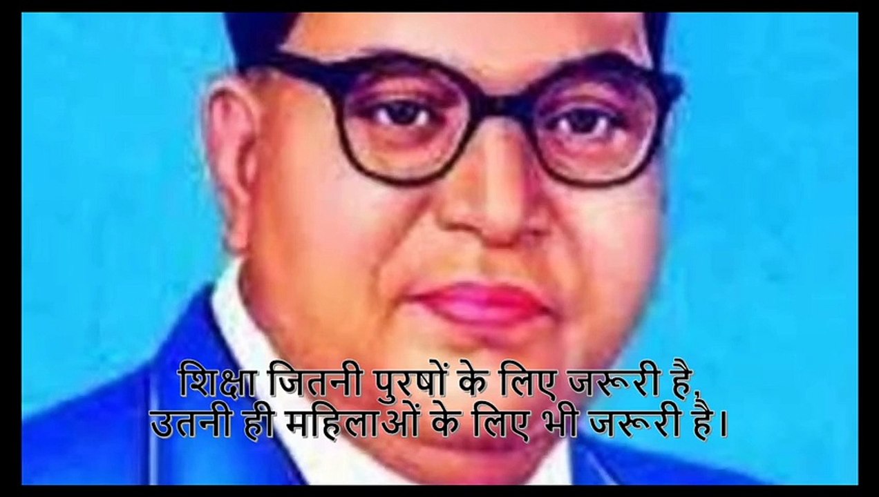 Dr. Bhim Rao Amedkar Motivational Story