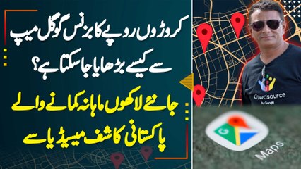 11-Feb Zahir Mehmood Interview Kashif jo Google Map sy Kamany laga-FB 1080x1080 (Bilal)