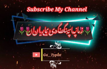 Zama pa snga de yaraan | Pashto poetry | pashto black screen status | go__typist.