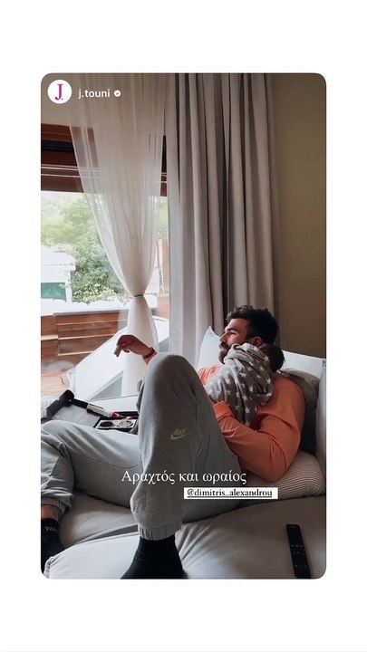 Δημήτρης Αλεξάνδρου: Το πιο τρυφερό βίντεο ever...