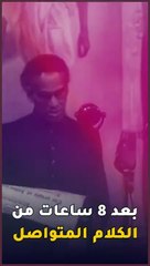 The Indian who defrauded 52 countries, including America and Russia