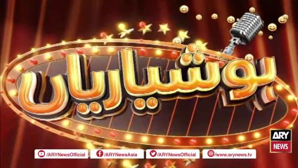 Hoshyarian  - Haroon Rafiq  -11th FEBRUARY 2023